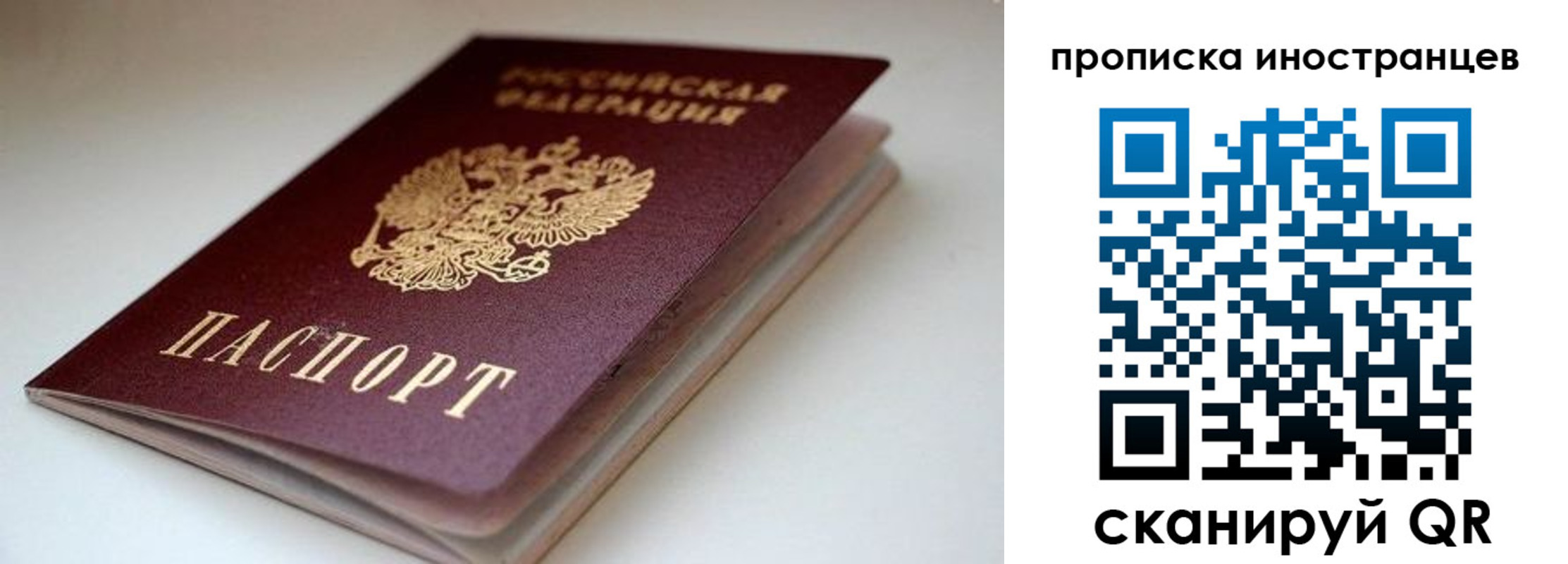 регистрация в Кировске